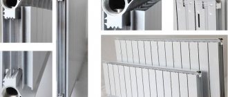 aluminum radiators thermal