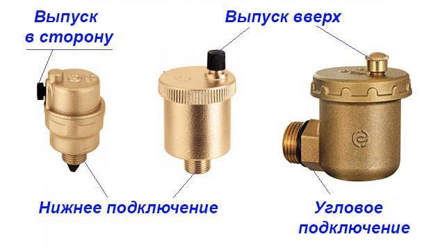 Automatinis oro išleidimas iš šildymo sistemos