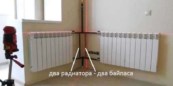 A bypass with a one-pipe system is mandatory: this way you can regulate the temperature of the radiator, or completely turn it off