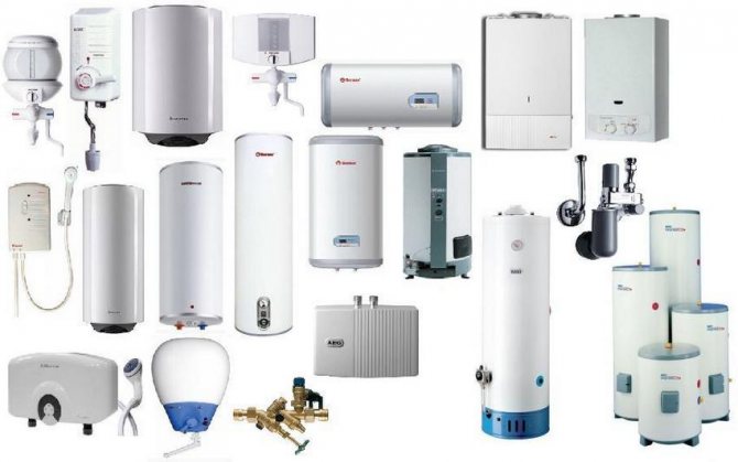 boiler pros and cons