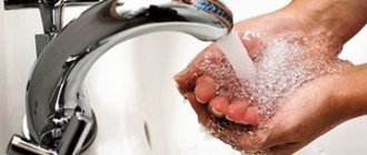 Pressione dell'acqua del rubinetto