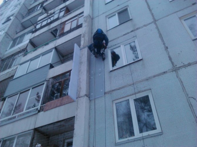 Pour l'isolation en patchwork d'un appartement d'hôtel dans un immeuble d'appartements, du matériel d'escalade et d'autres équipements spéciaux sont toujours nécessaires