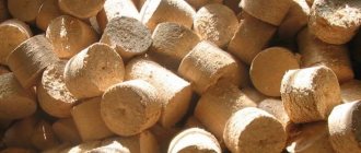 Wood briquettes