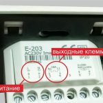 Elektryczne ogrzewanie podłogowe nie grzeje