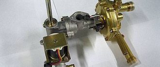 Injap solenoid untuk pemanas air gas