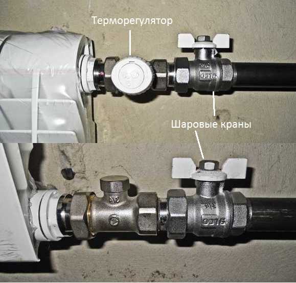 Dies sind Kühlerarmaturen. Kugelhähne sind erforderlich, und Thermostate in Einrohrsystemen sind optional, in Zweirohrsystemen sind erforderlich