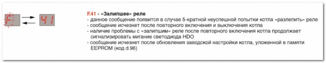 F.41 - Zablokowany przekaźnik - komunikat ten pojawi się w przypadku 5 nieudanych prób odblokowania przekaźnika przez kocioł