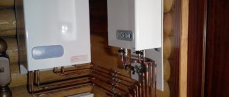 Gas boilers Beretta