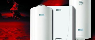 floor standing gas boilers