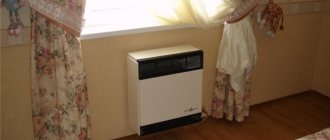 gas convector