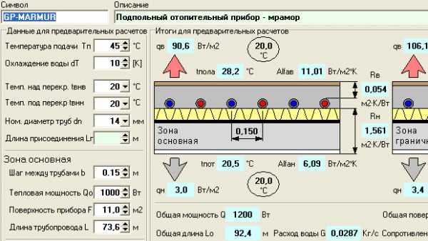 การคำนวณไฮดรอลิกของการดาวน์โหลดโปรแกรมระบบทำความร้อน