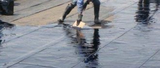 waterproofing layer