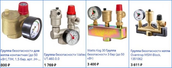 grupo de segurança para caldeiras de aquecimento