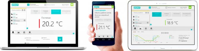 Módulo de control de calefacción GSM-Climate ZONT H-1