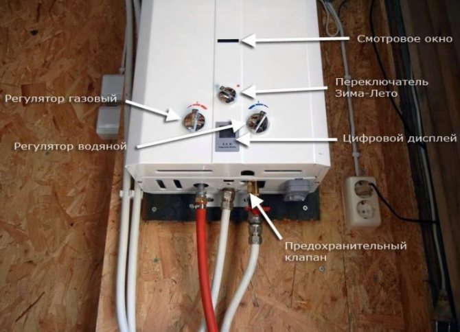 Instruktioner för omedelbara gasvärmare för gas Bosch GWH-serien