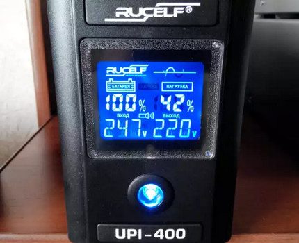 Rucelf UPI invertors