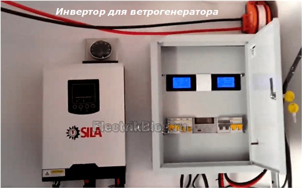 Inverter