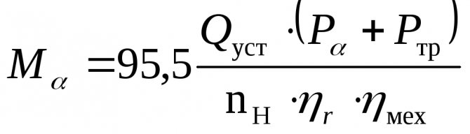 How to calculate pump power