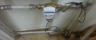 how to install a meter for heating in an apartment