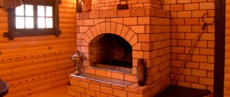 Brick oven