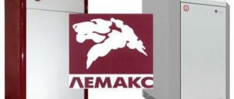 λέβητας θέρμανσης δαπέδου αερίου Lemax