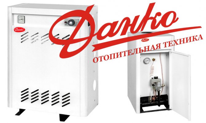 Danko boilers with logo