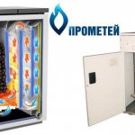 boilers prometheus reviews