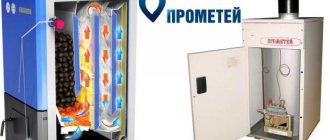 boilers prometheus reviews