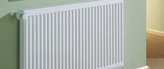 wall heating radiator bracket