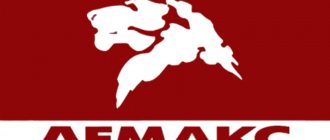 Lemax logo ng tatak