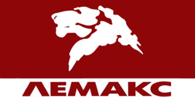 Lemax Markenlogo