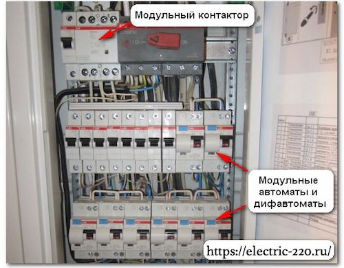 Модулен контактор (KM)