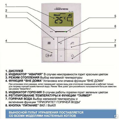 NAVIEN Ace COAXIAL 13K user manual