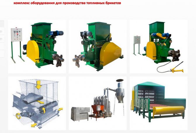 Equipment for briquetting