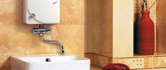 Features of instantaneous water heaters