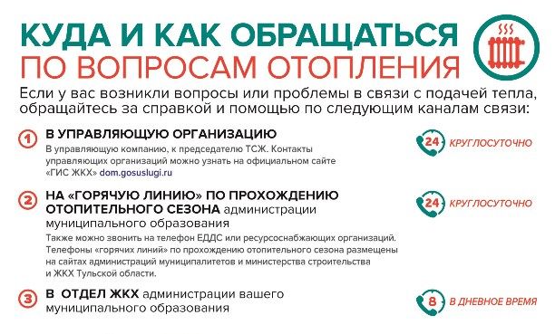 Họ đã tắt hệ thống sưởi ở đâu để gọi: khiếu nại nếu họ không sưởi ấm tốt ngay cả khi pin lạnh trong căn hộ