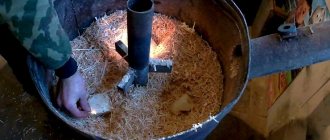 sawdust oven