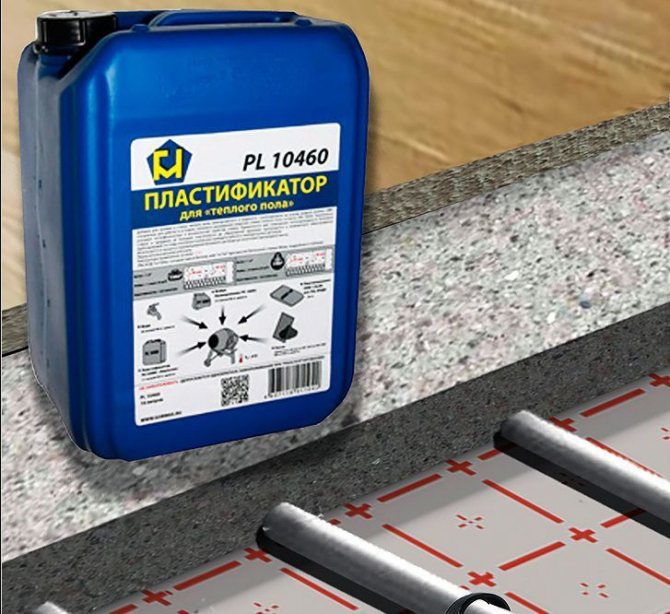 Plastificant per a calefacció per terra radiant