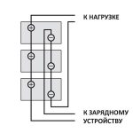 Connecting the charger to a battery of parallel-connected batteries.