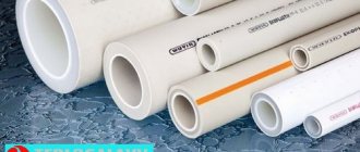 Polypropylene pipes