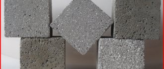 polystyrene concrete