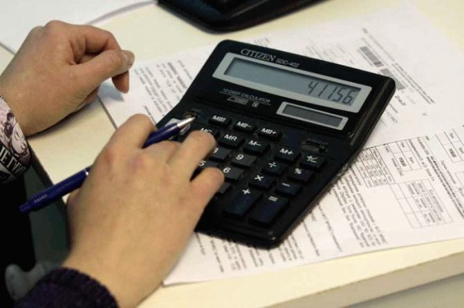 Ordre de 06/05/2000 N 105 Sobre l'aprovació de la metodologia per determinar les quantitats d'energia tèrmica i de portadors de calor en els sistemes d'aigua de subministrament de calor municipal