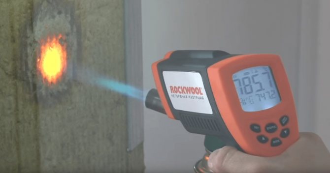 Contrôle d'inflammabilité Rockwool