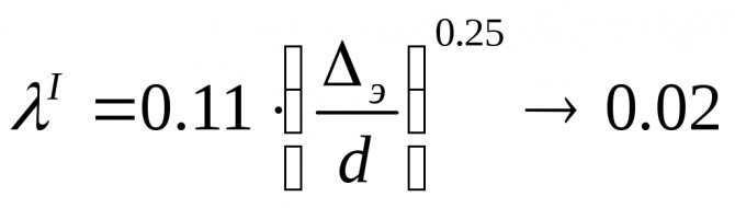 Calculation of the diameter of heating pipes