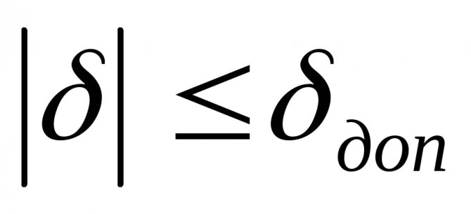 การคำนวณเส้นผ่านศูนย์กลางของท่อความร้อน