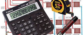 Calculations for the heating system