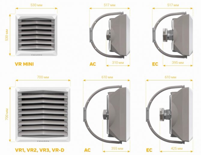 Dimensões de vários aquecedores com ventilador do Volcano