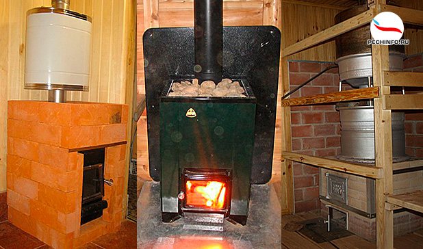 Varietà di stufe per il bagno