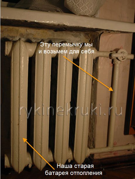 heating system