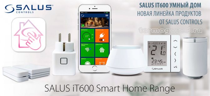 Kontrollsystem Smarthus Salus iT600 Smart Home